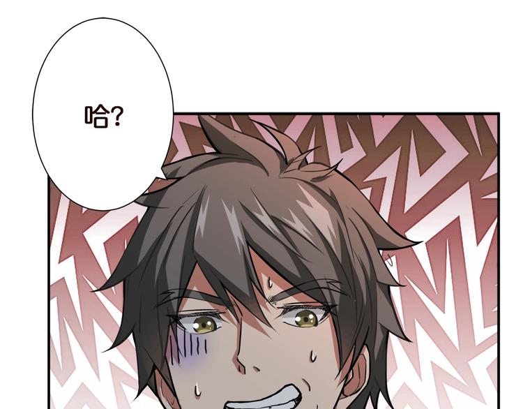第37话 偷窥???17