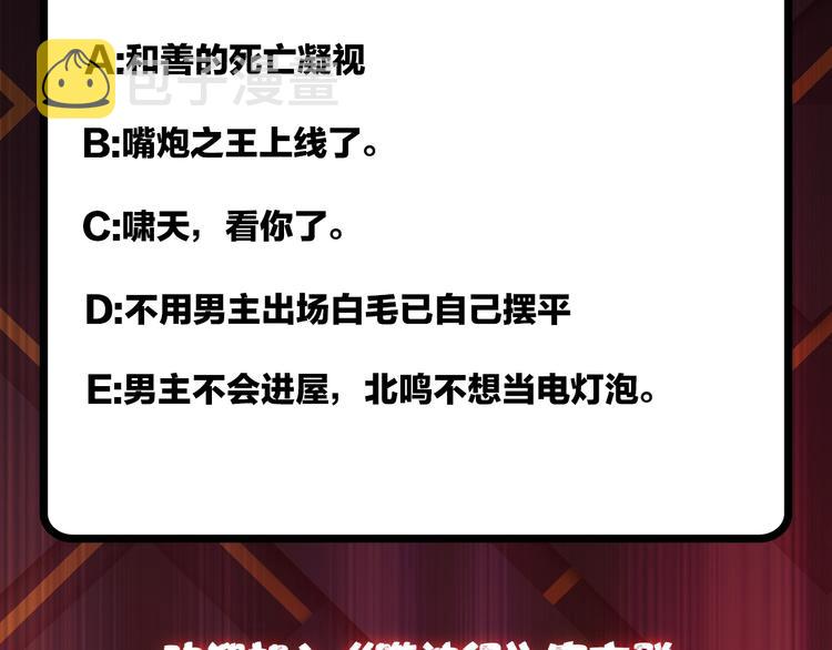第49话 失控的她128
