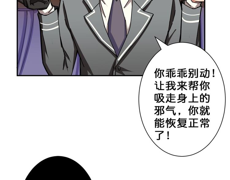 第51话 香闺内的神秘叫声20
