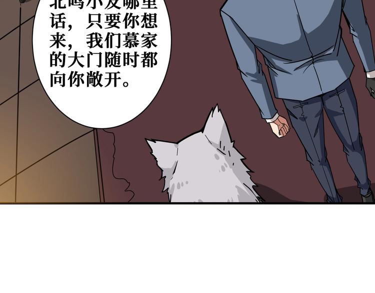 第232话 女婿上门？5