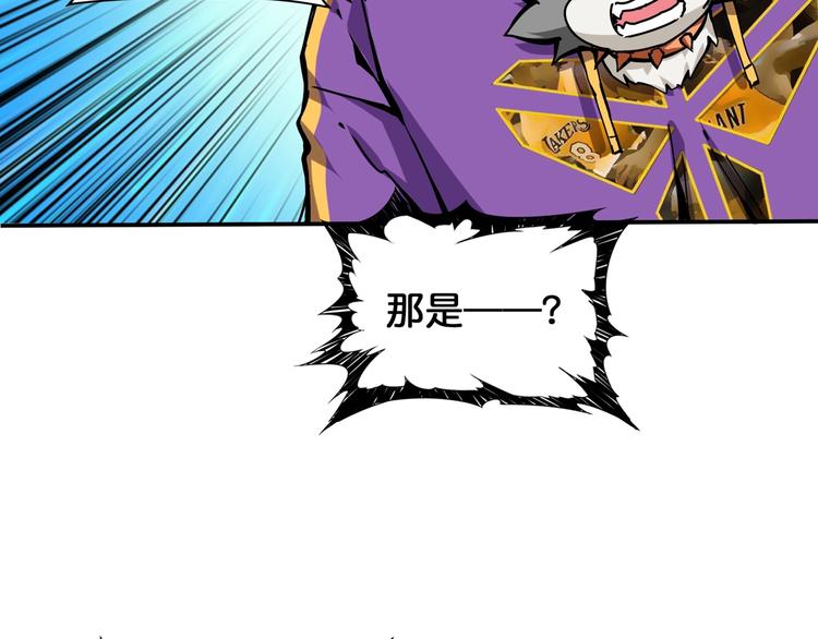 第121话 蛟蛟。爲何如此硬来82