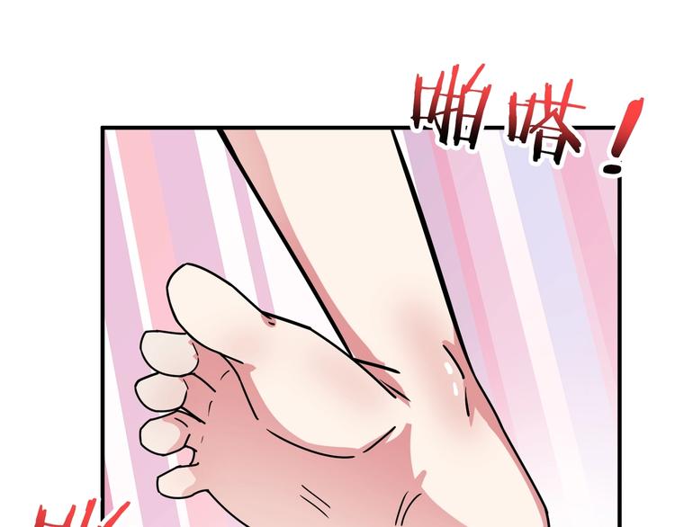第169话 秒变人生赢家58