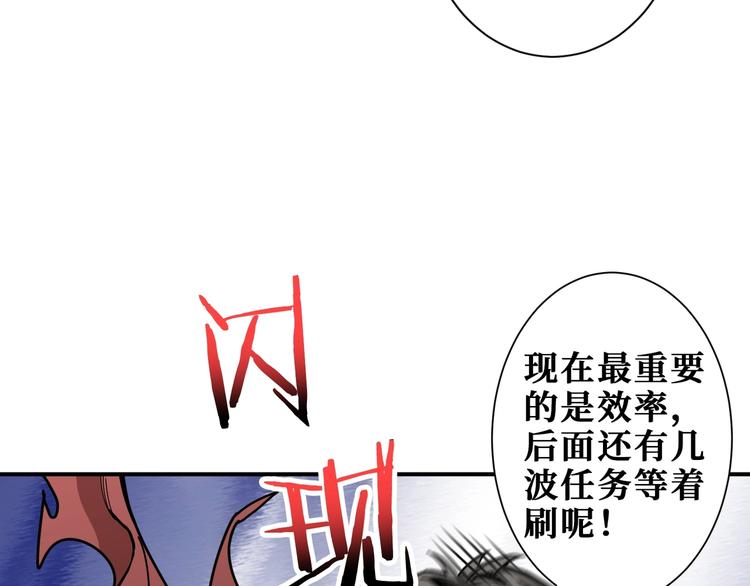 第188话 叫我野王26
