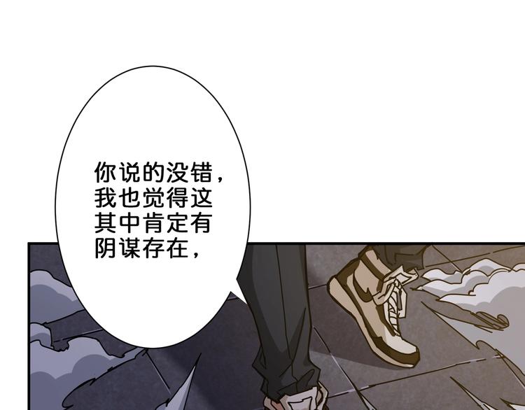 第44话 三头恶犬29