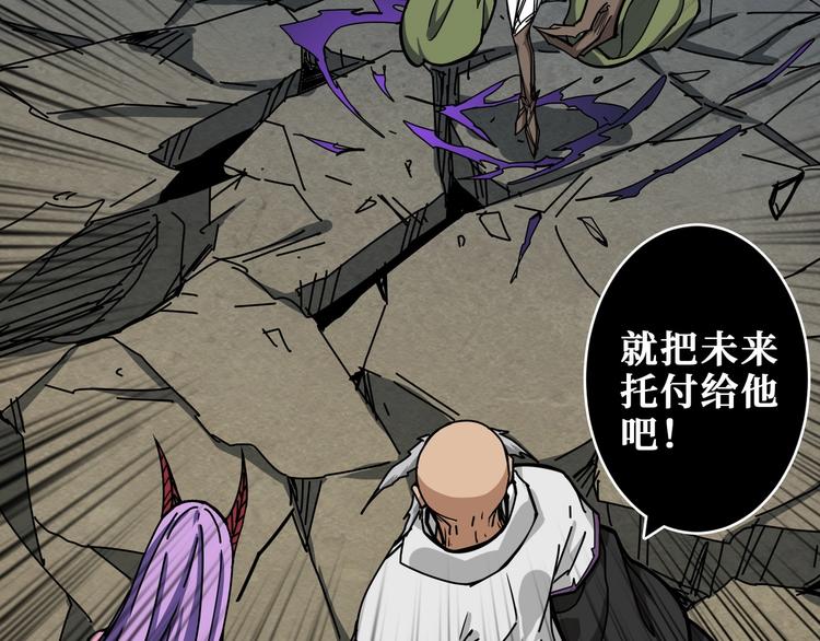 第207话 神兽真身！115