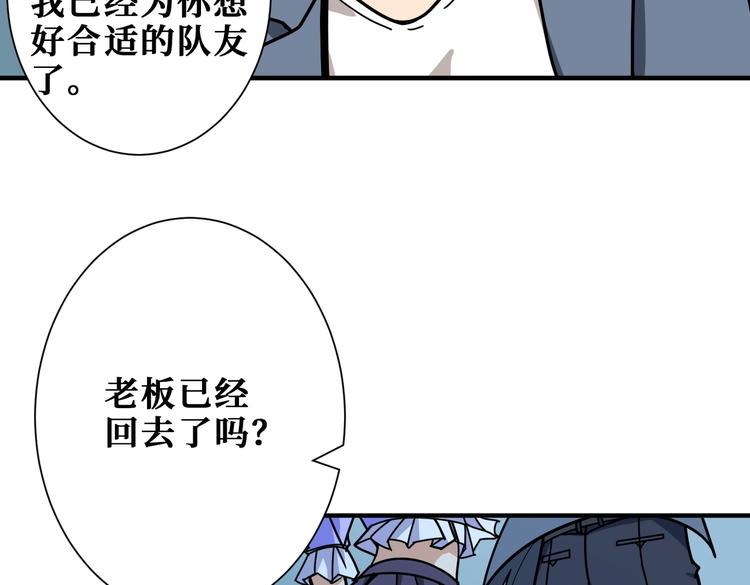 第231话 今晚，来我家...56