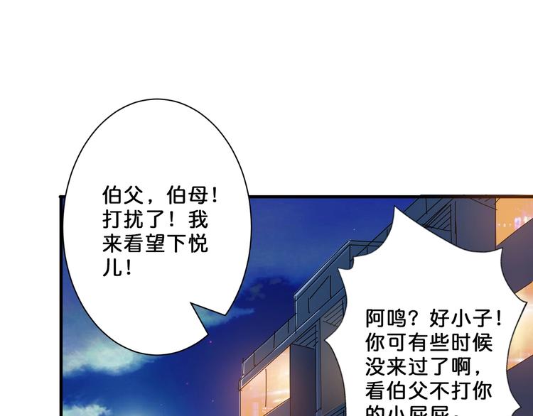 第52话 滚烫的身体60