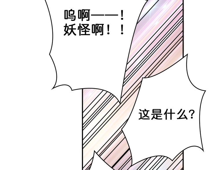 第40话 憎恨35