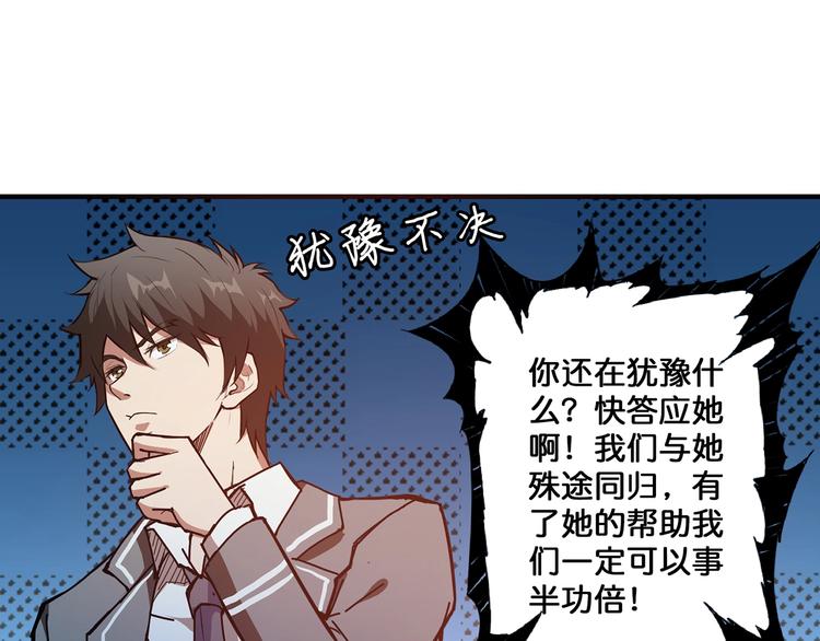第31话 独行的决意3