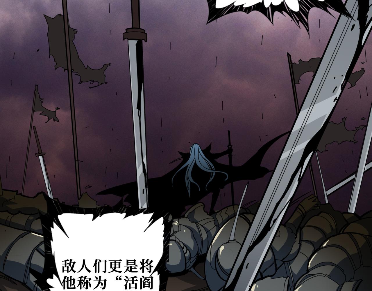 第320话 枉死城54