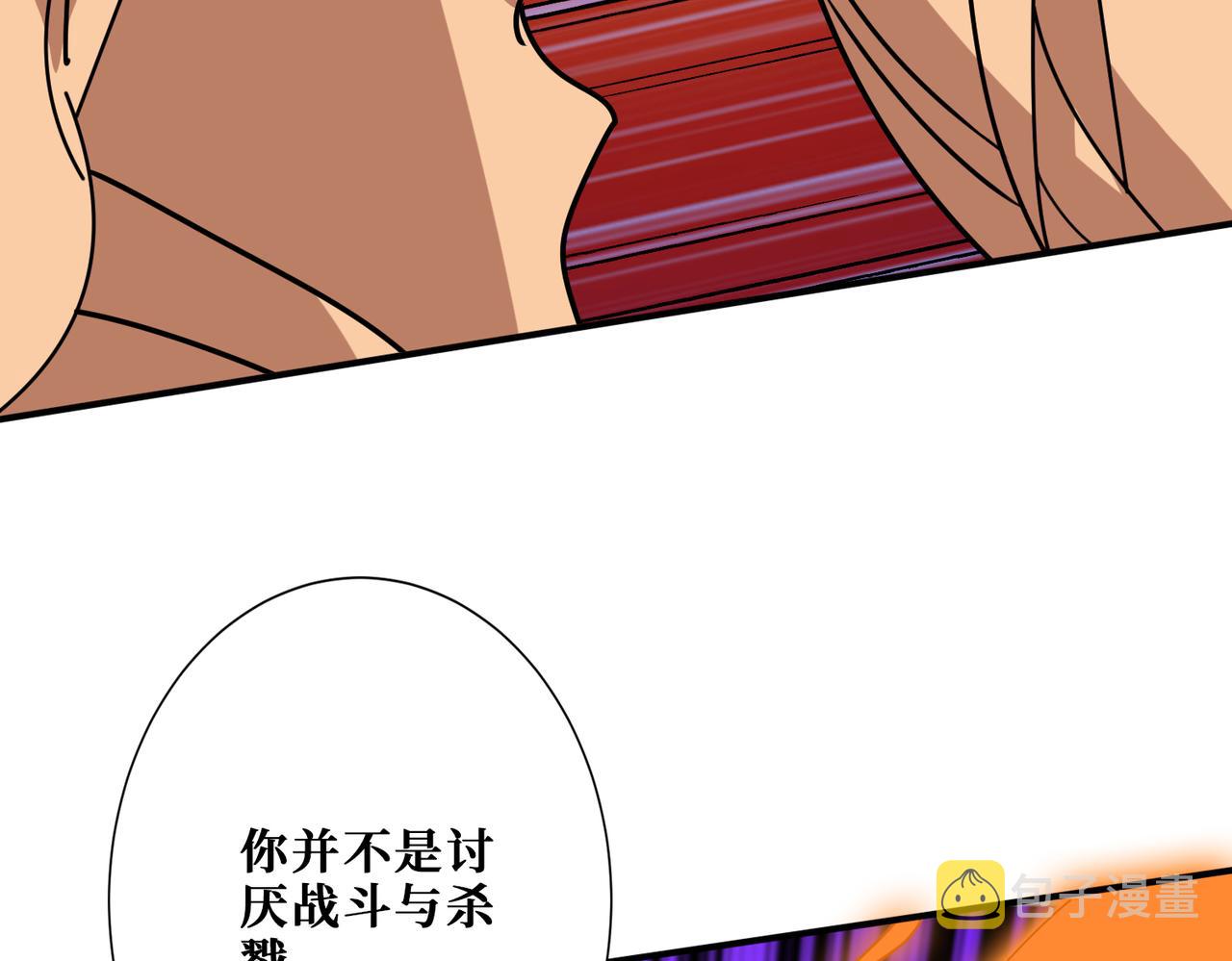 第360话 美与优雅的铁拳116