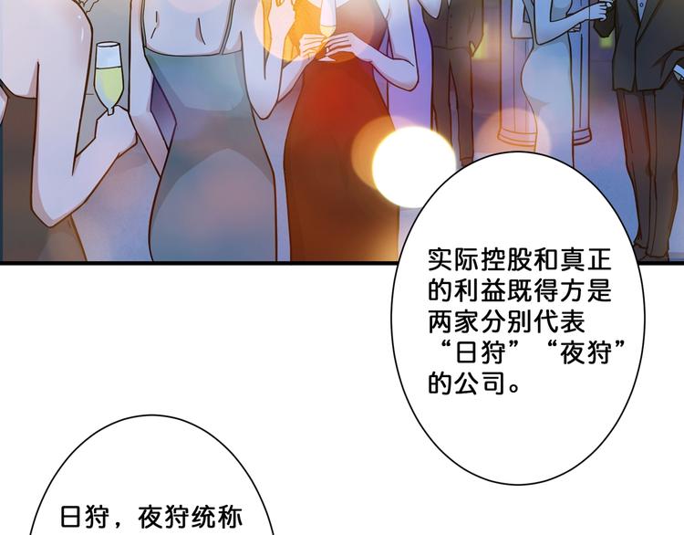 第69话 左右逢源80