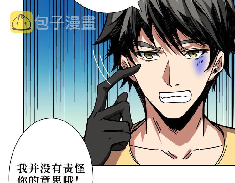 第169话 秒变人生赢家86