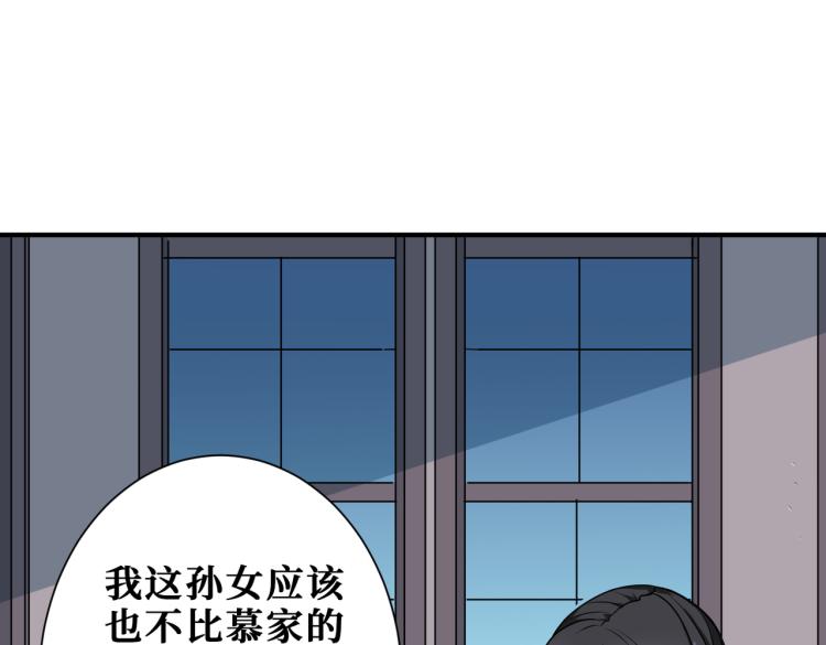 第259话 精力充沛的年轻人37