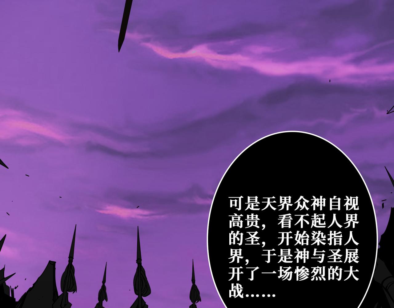 第332话 六道轮回6