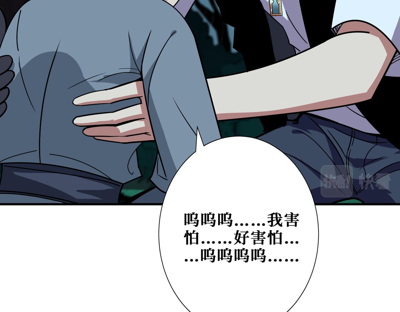 第355话 不死民89