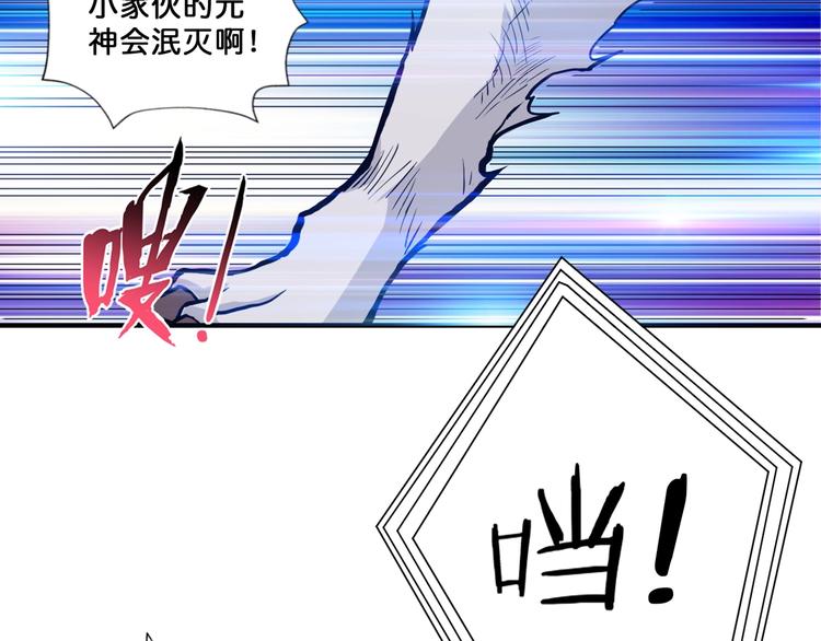 第67话 心愿56