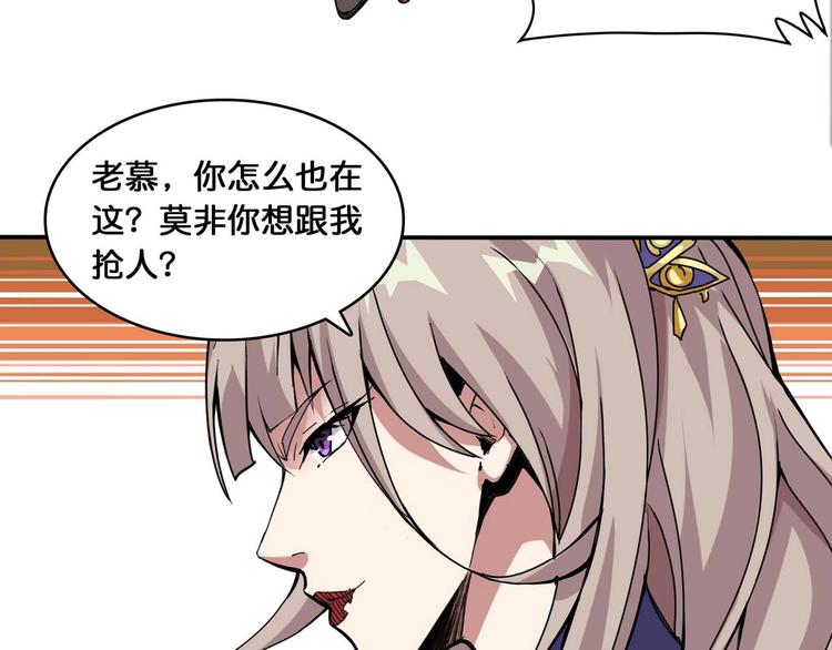 第126话 我控制不住我记几啊53