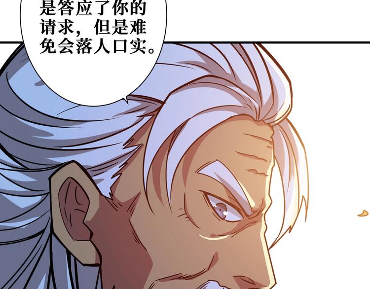 第190话 嘲风42