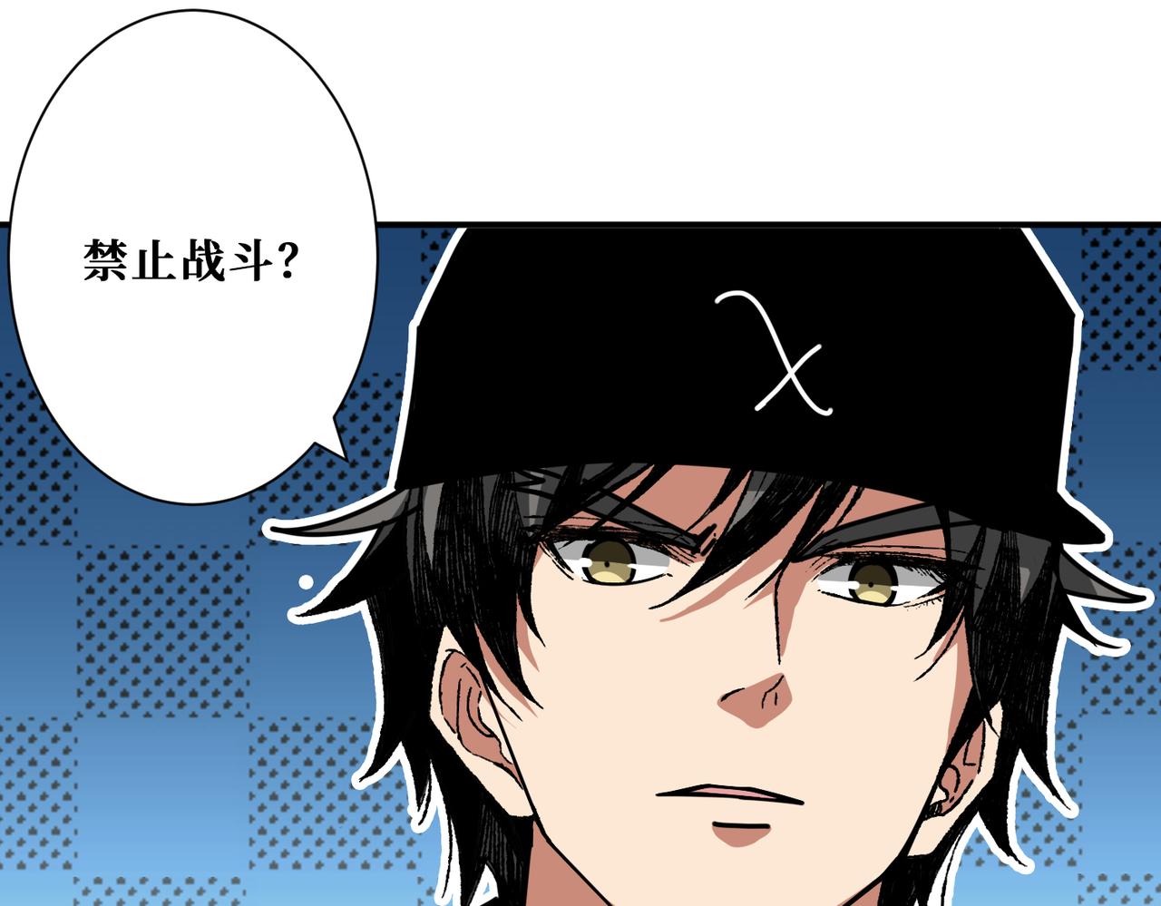 第296话 通往地界的方法26