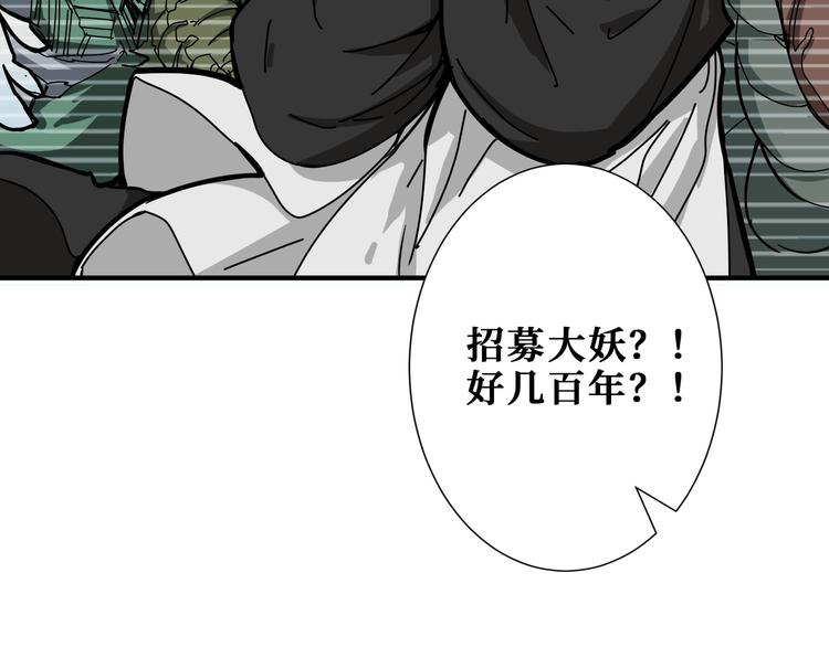 第199话 意料外的人76