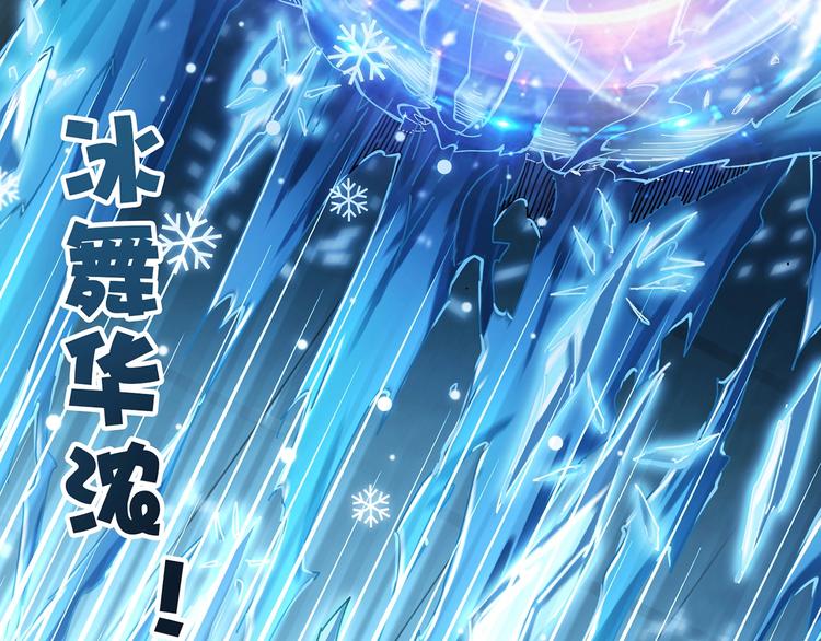 第20话 青女75
