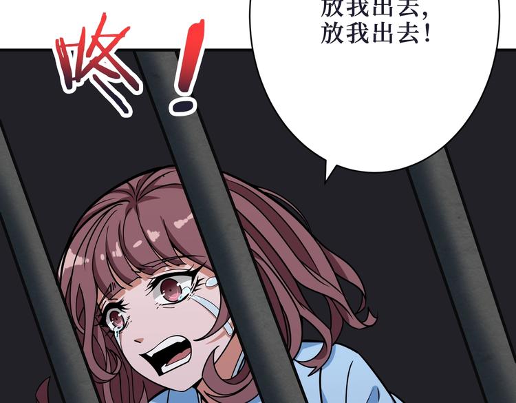 第215话 睡你**！起来嗨！14