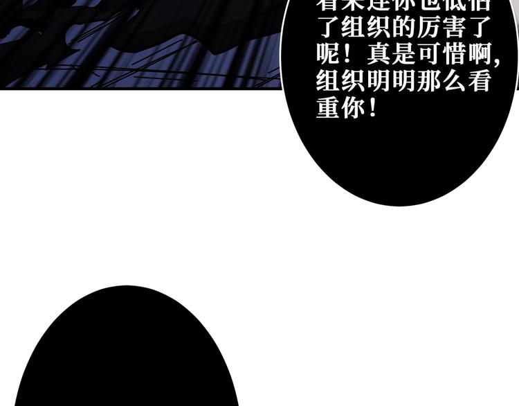 第166话 嘴遁90