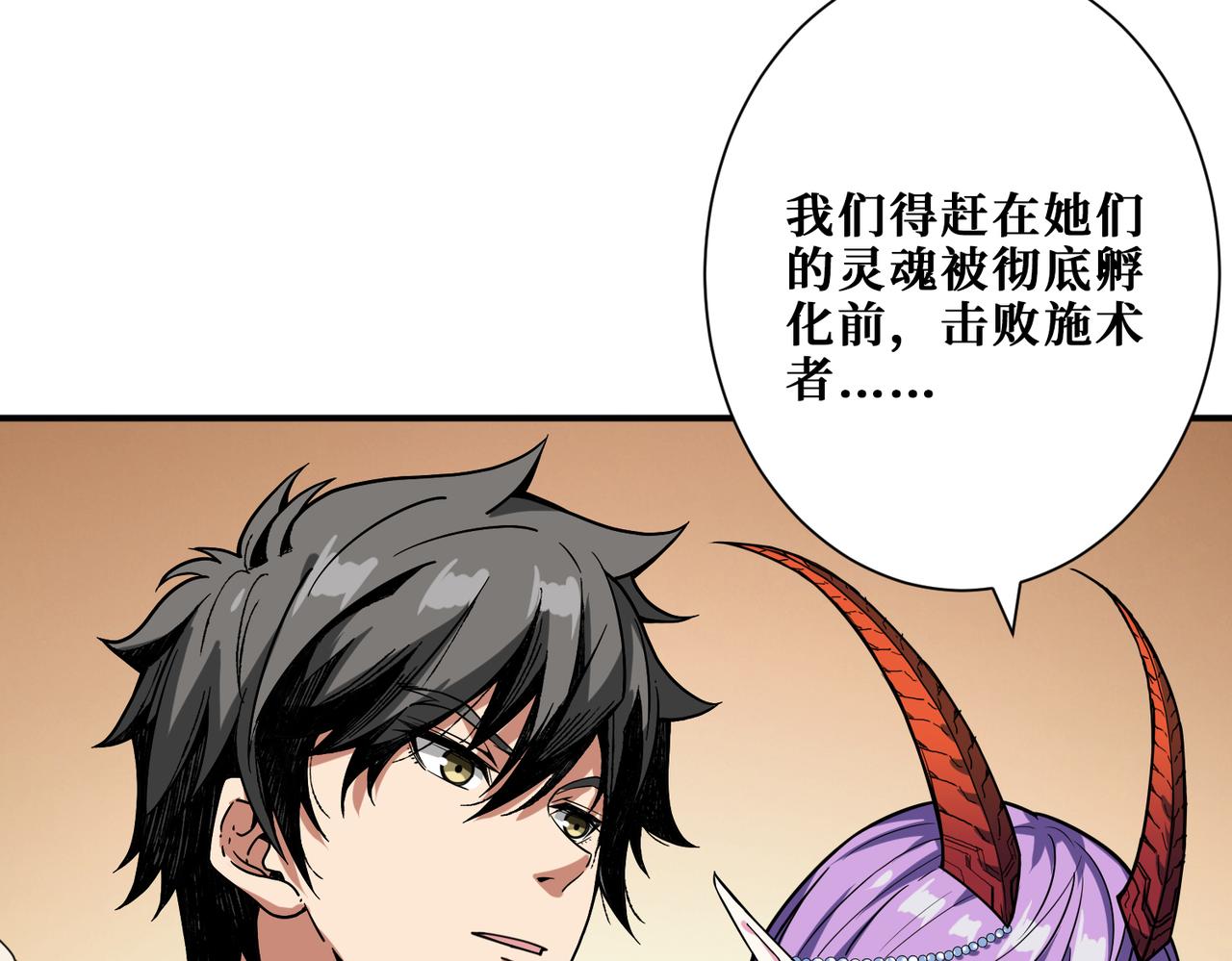 第321话 茧90