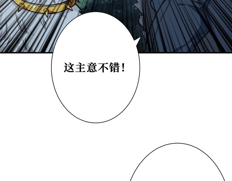 第187话 你在第几层39