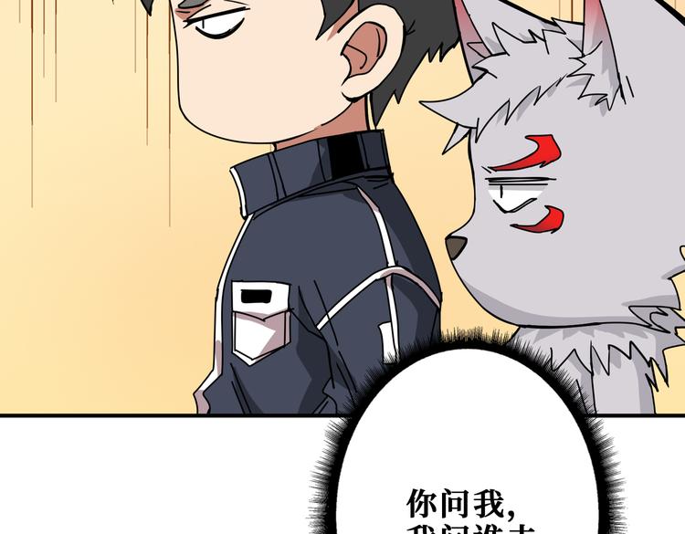 第254话 深入60