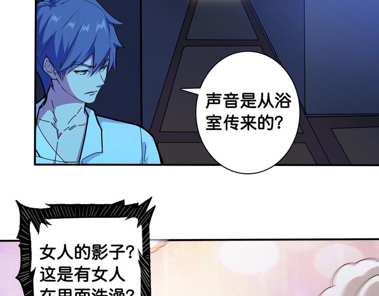第114话 突如其来的调教22