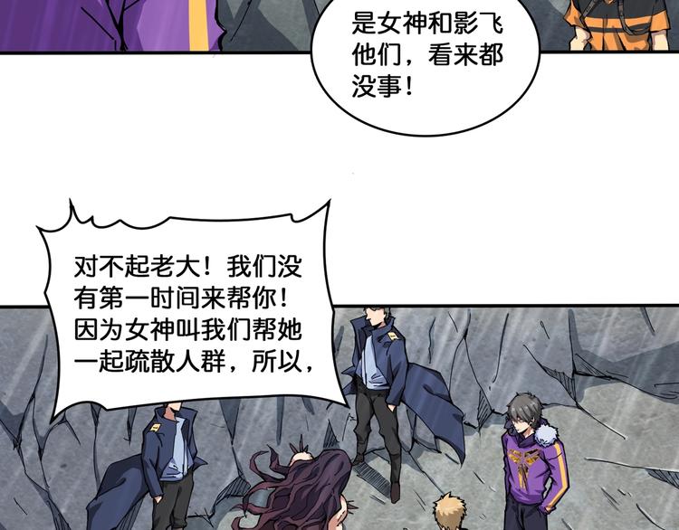 第125话 你可以选择问我啊20