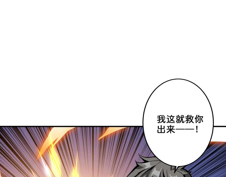 第162话 商业互吹10