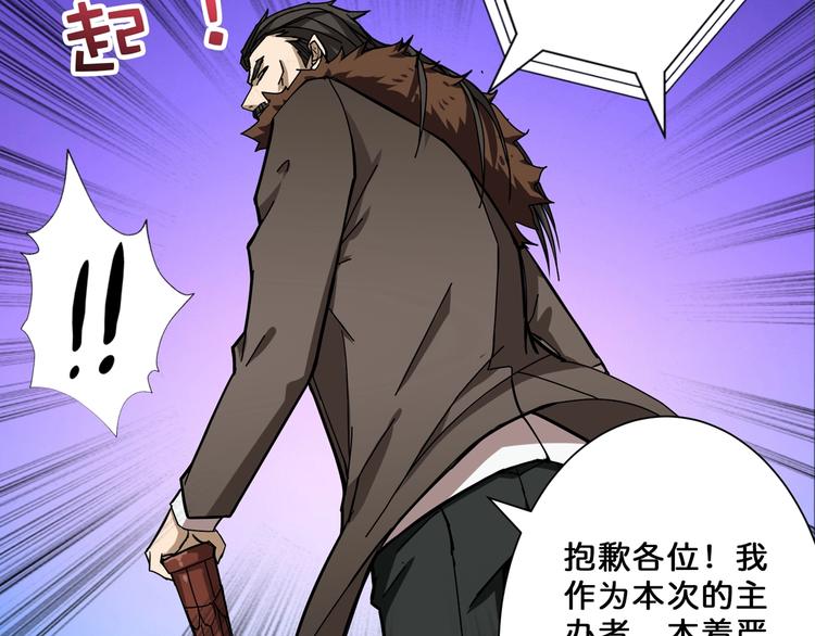 第76话 美女姐姐的补偿26