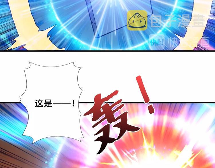 第75话 广寒飞仙62