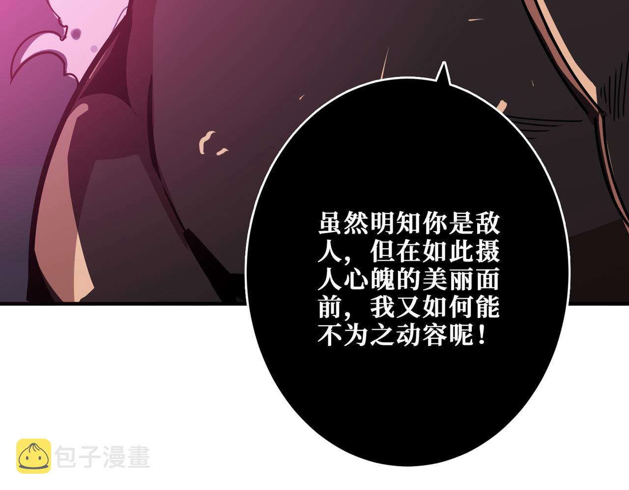 第361话 别说话，张嘴10
