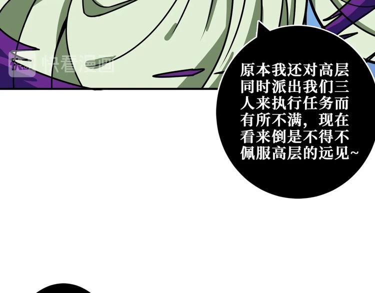 第205话 恶战98