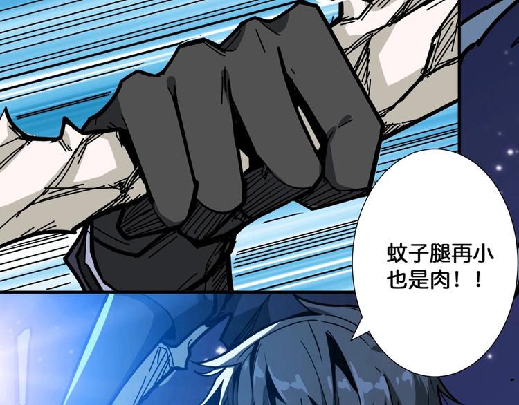 第140话 警告17