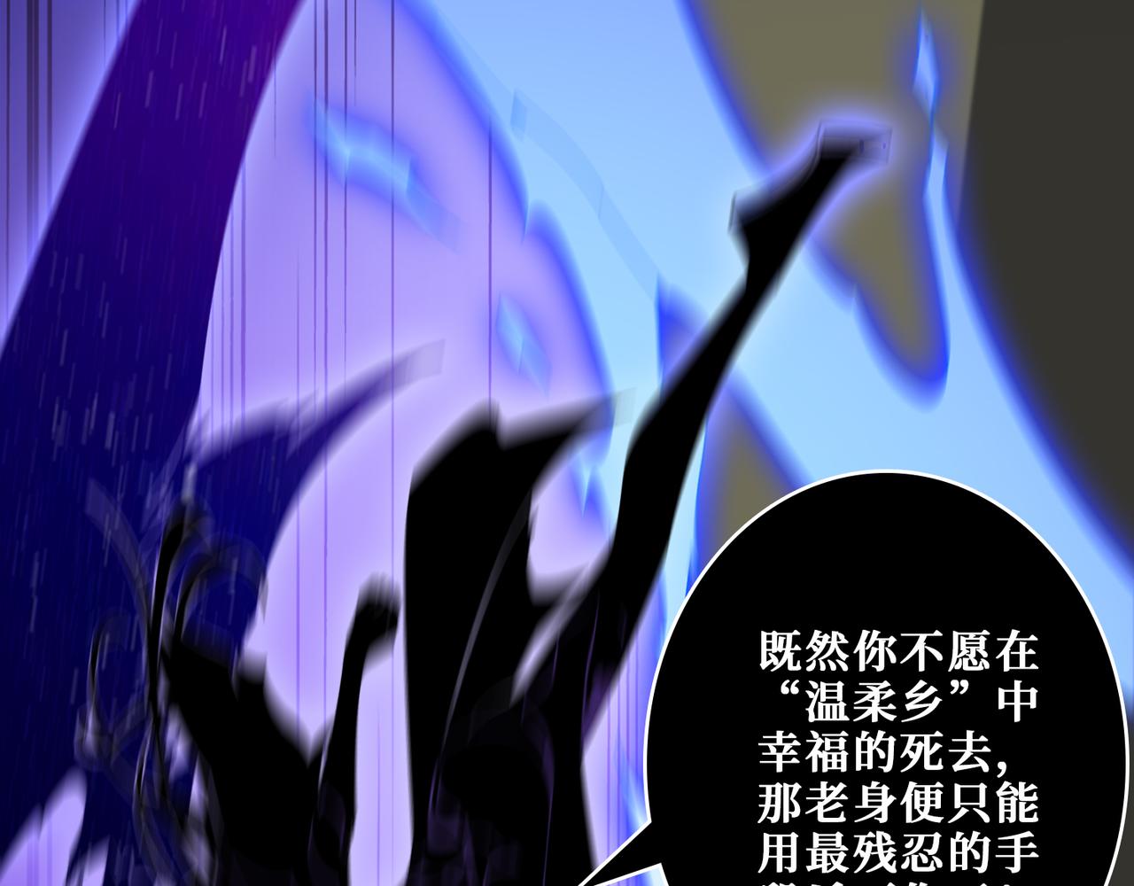 第358话 人中狗97