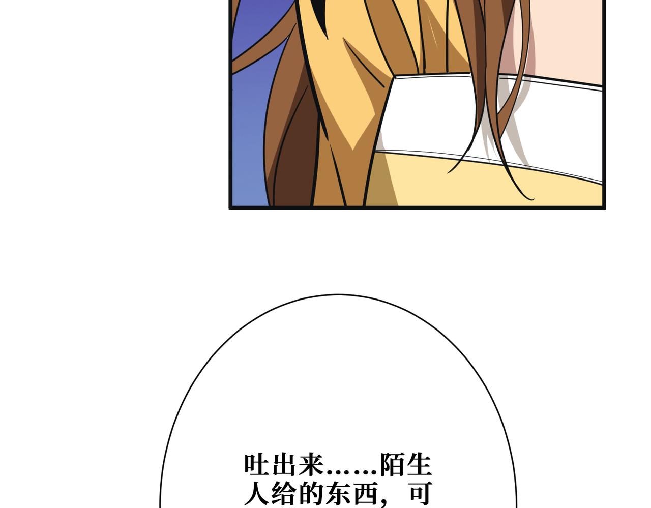 第355话 不死民27