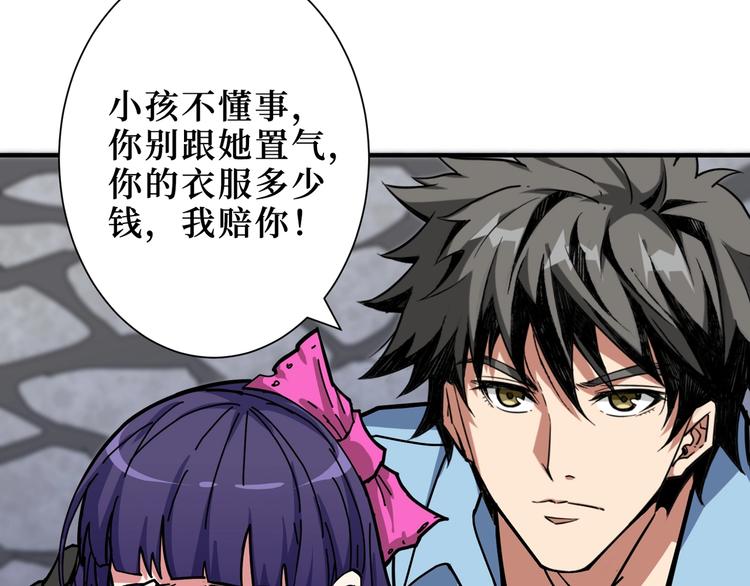 第170话 鬼屋比试！70