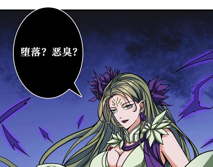 第205话 恶战5