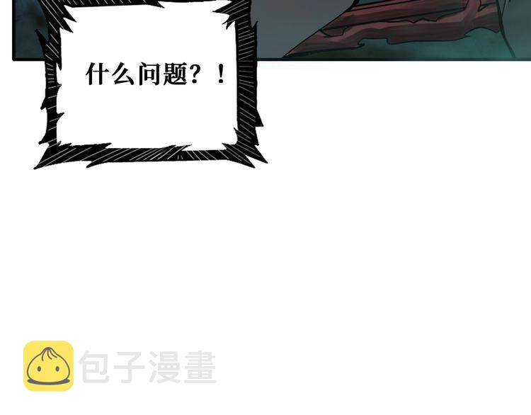 第173话 神镜11