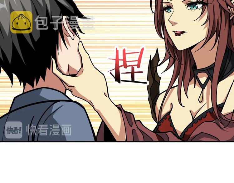 第229话 要钱？货？还是我？4