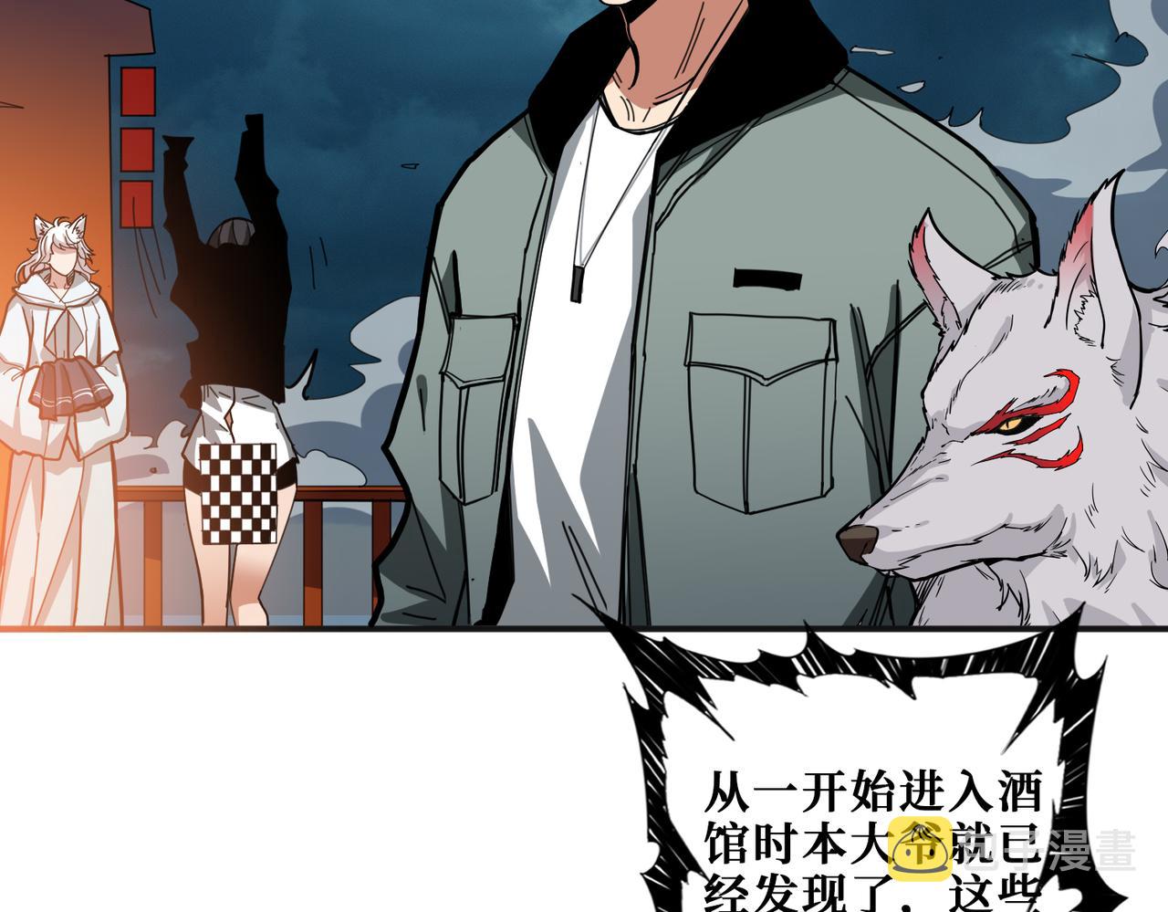 第297话 你居然是这样的孟婆1