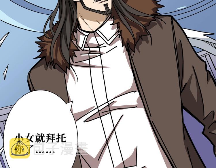 第233话 女神入怀100