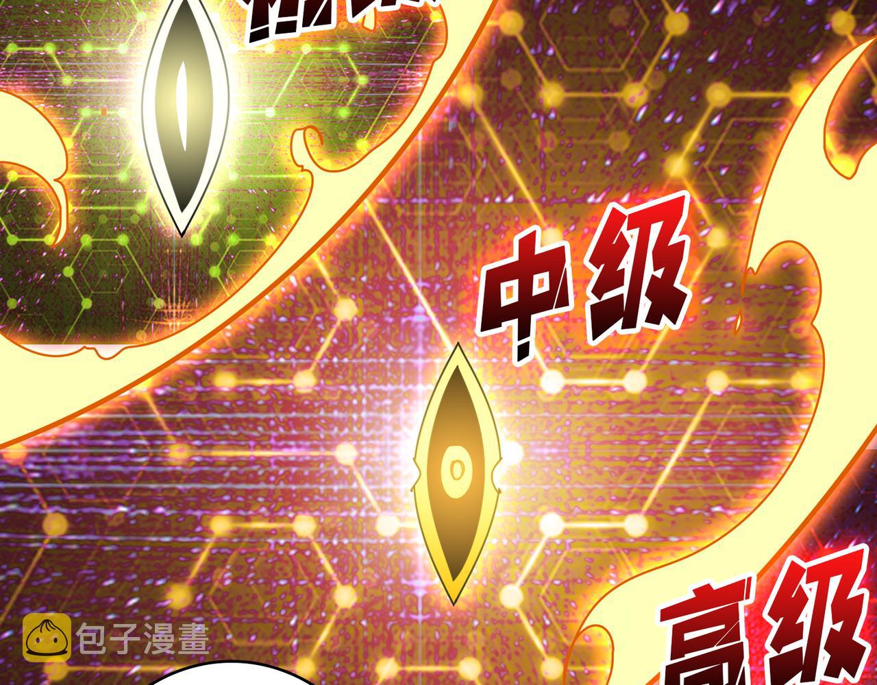 第362话 天界无神6