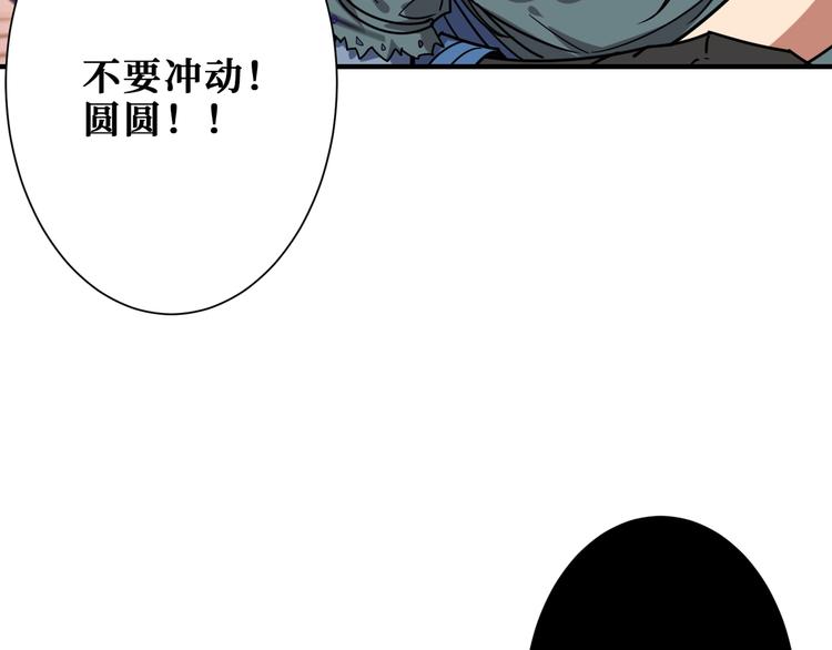 第166话 嘴遁132