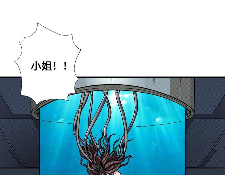 第89话 杨戬29